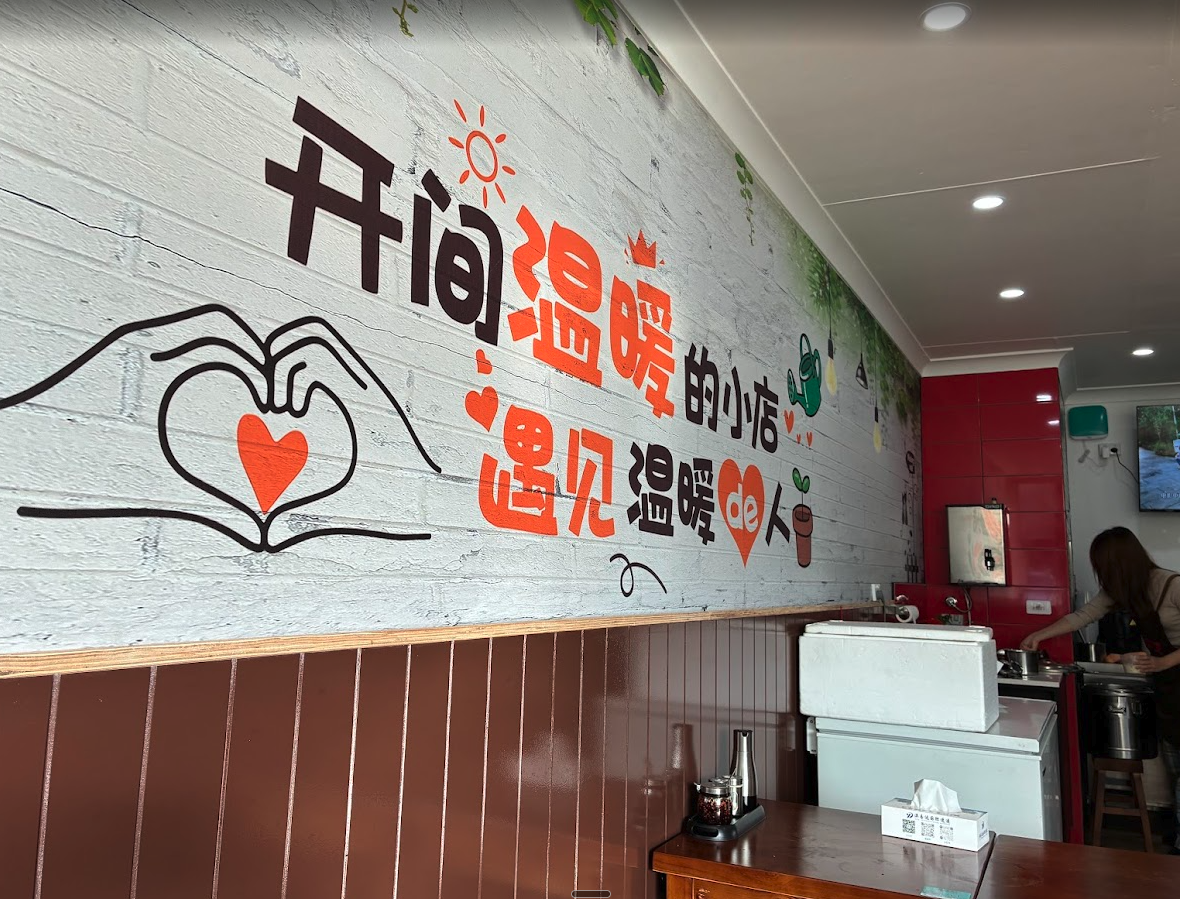 Tables inside Tianjin Pancake House