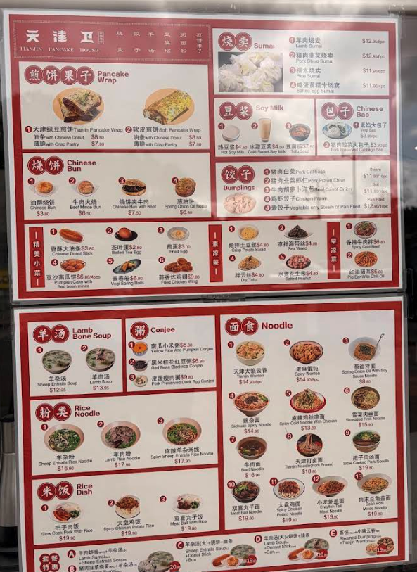 Tianjin Pancake House in-store menu board