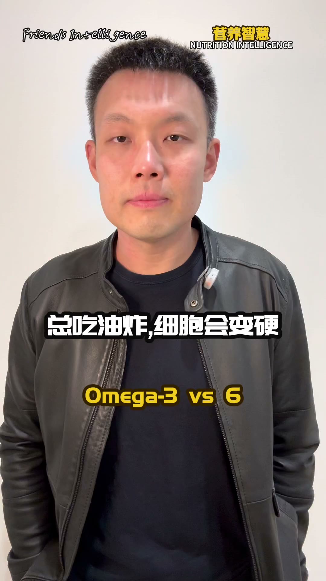 总吃油炸食品,你的细胞会变得又僵又硬 — poster